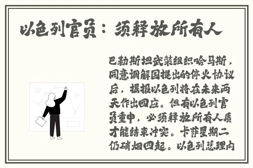 在线看片免费**电影