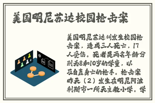 混乱家庭派对