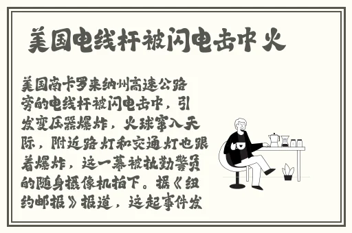 蜜汁樱桃里林妙妙的孩子是谁的